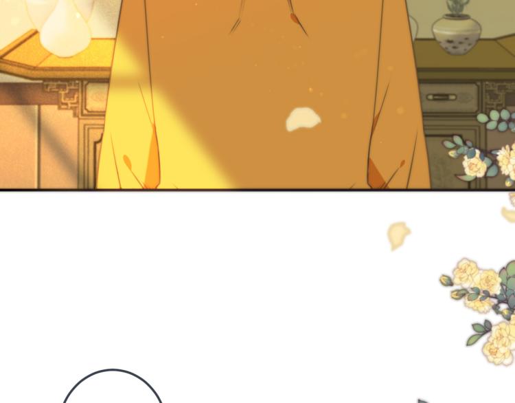第37话 你是我未婚妻86