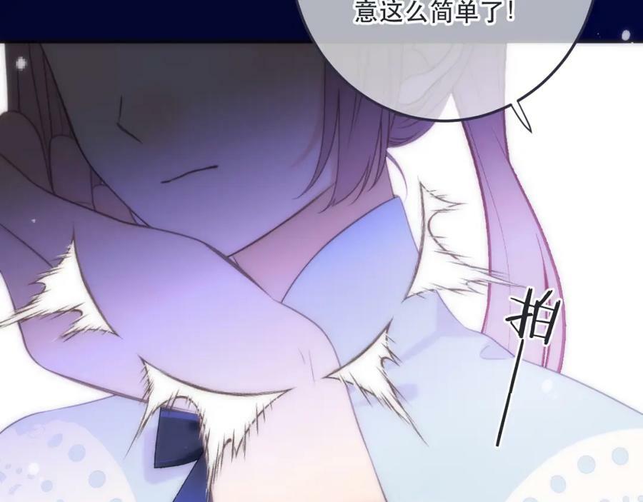 第116话 我错了103
