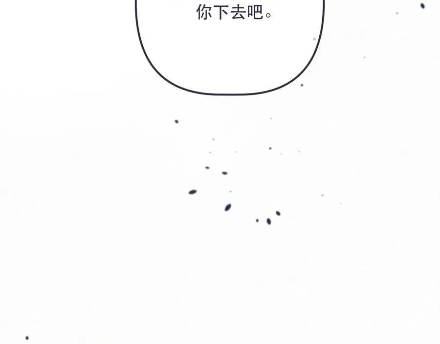 第151话 情不知所起117