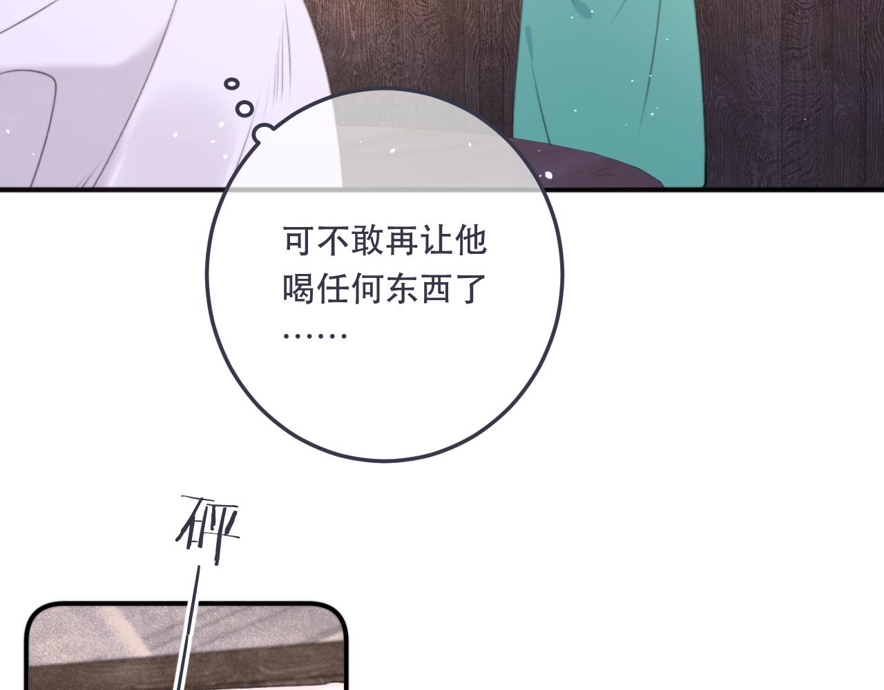 第88话 躺着我来!38