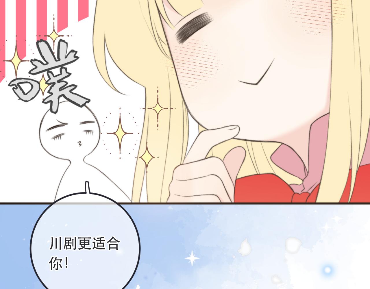 第93话 坦白114