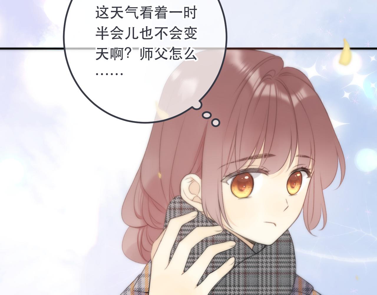 第95话 妒意115