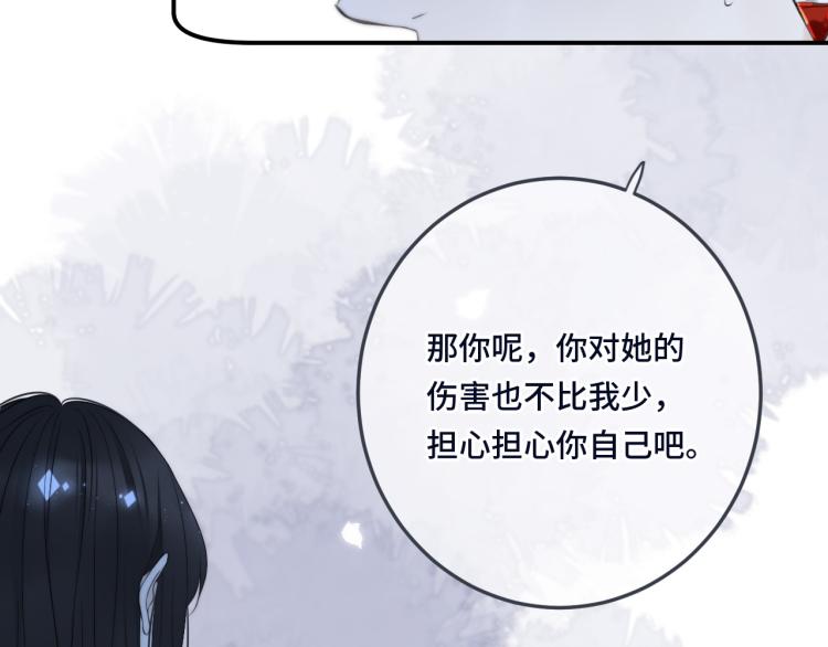 番外 争风吃醋65