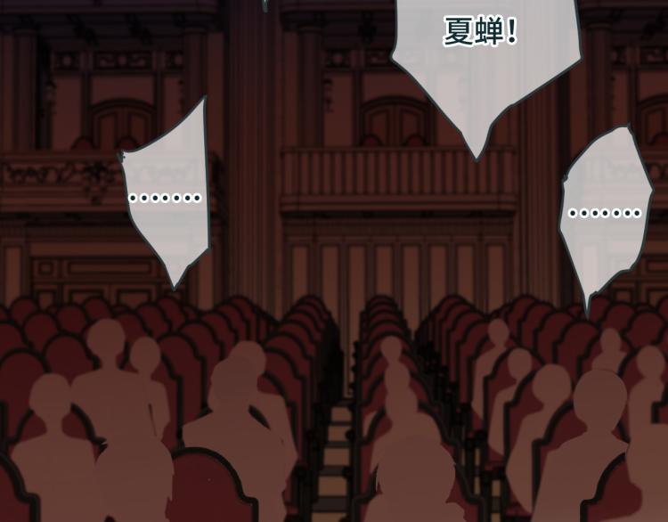 第35话 捕获女主？！101