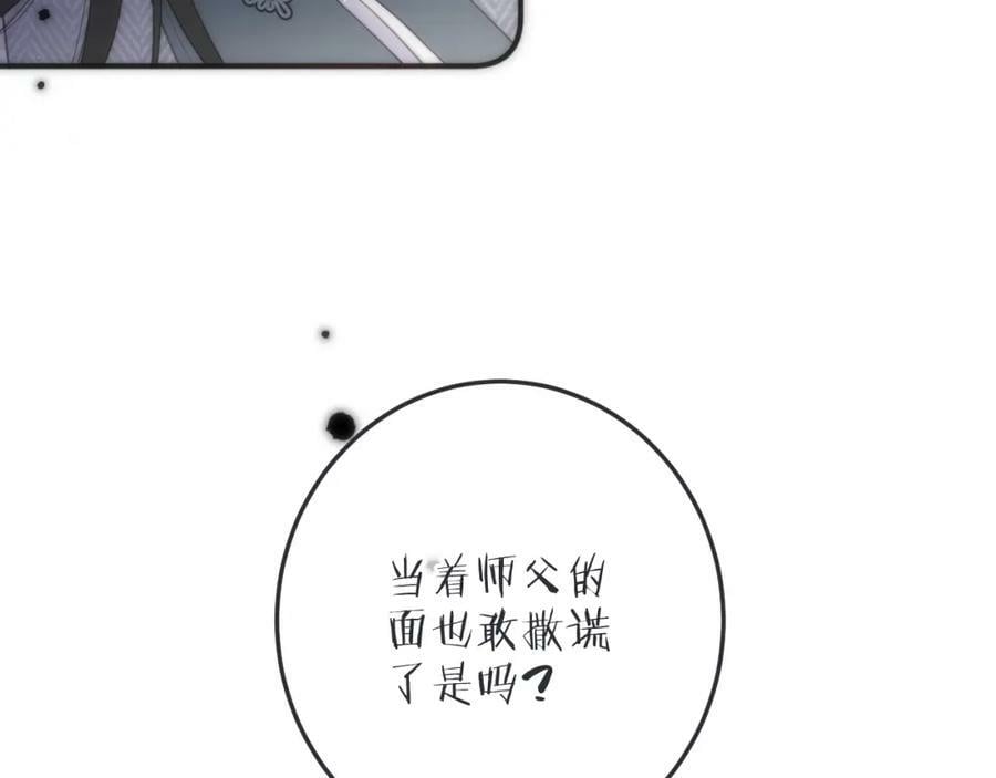 第114话 一起离开吧119