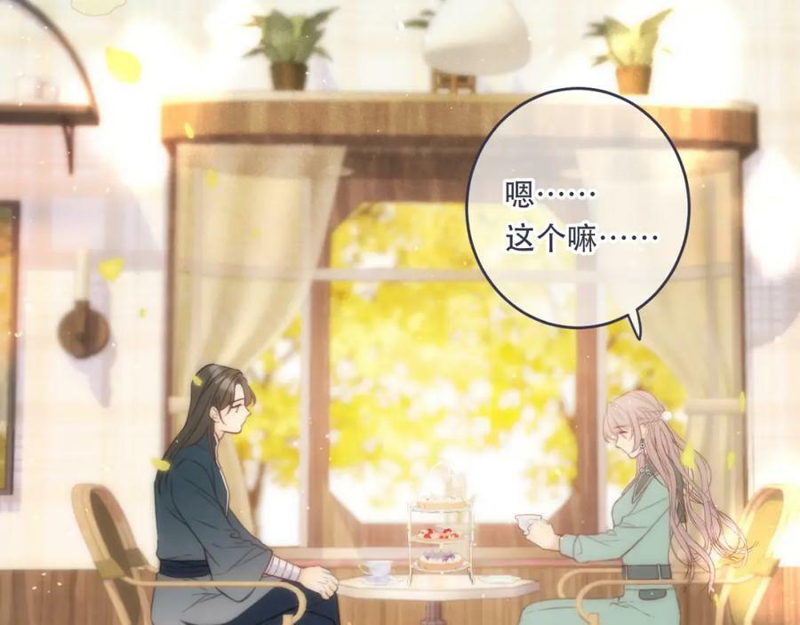 第109话 今夜留下78