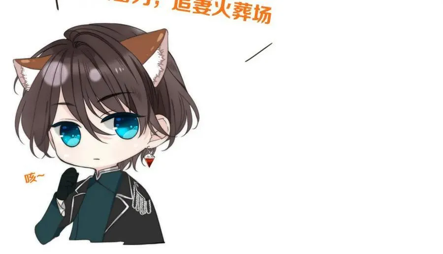 第131话 今晚的猎物~~~138