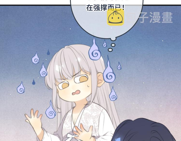 第45话 色胆包天31
