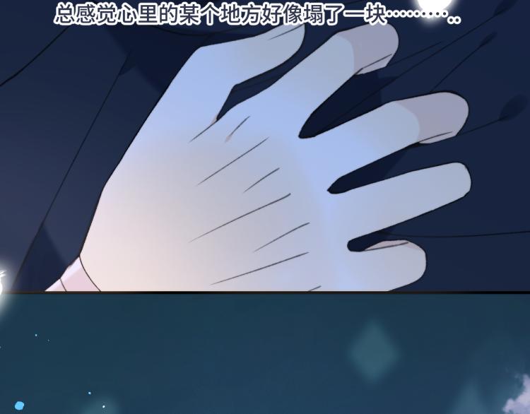 第58话 私情？45