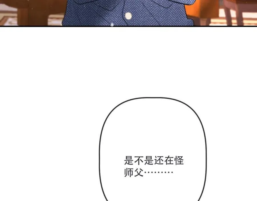 第140话 你在灯火阑珊处51