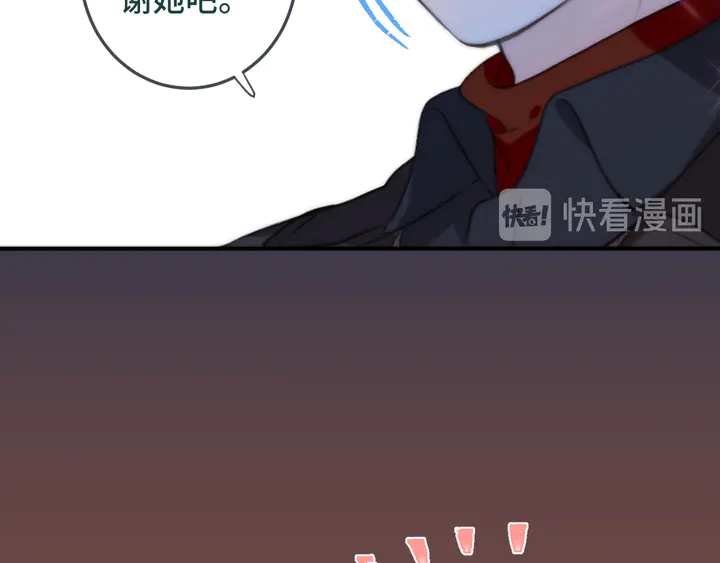 第20话 尴尬了！23