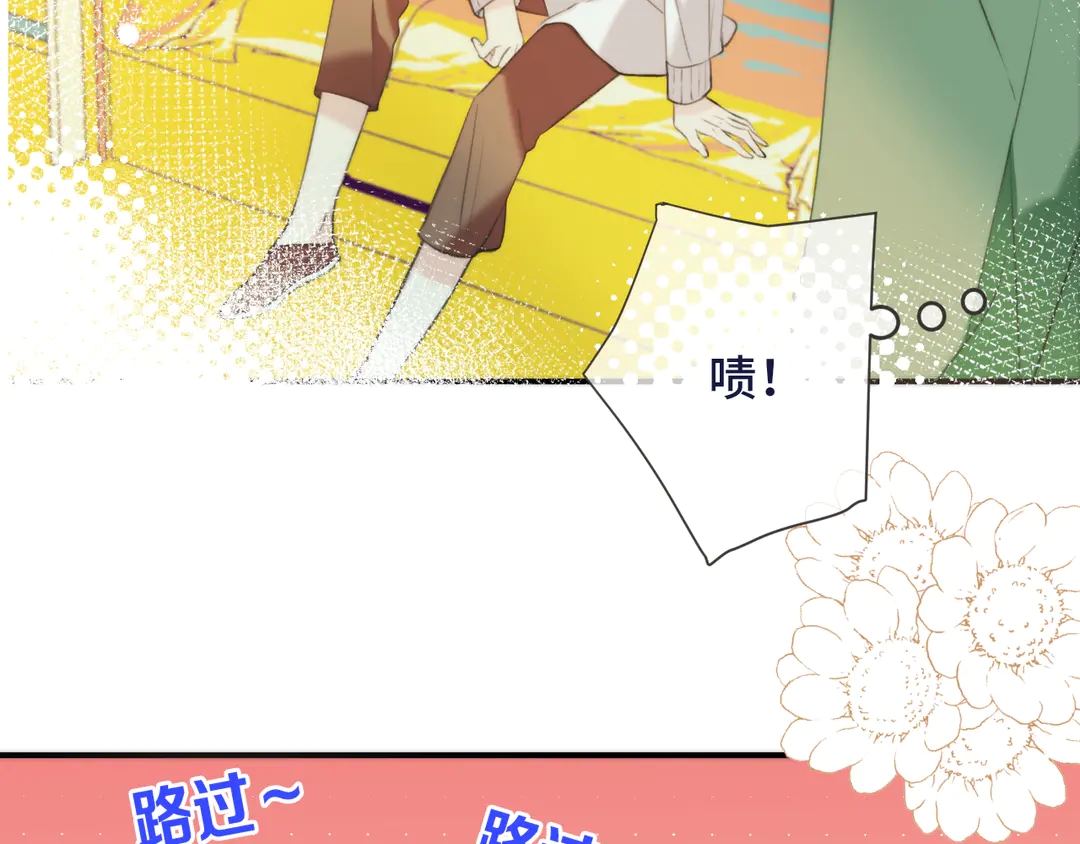 第3话 熟悉的气味32