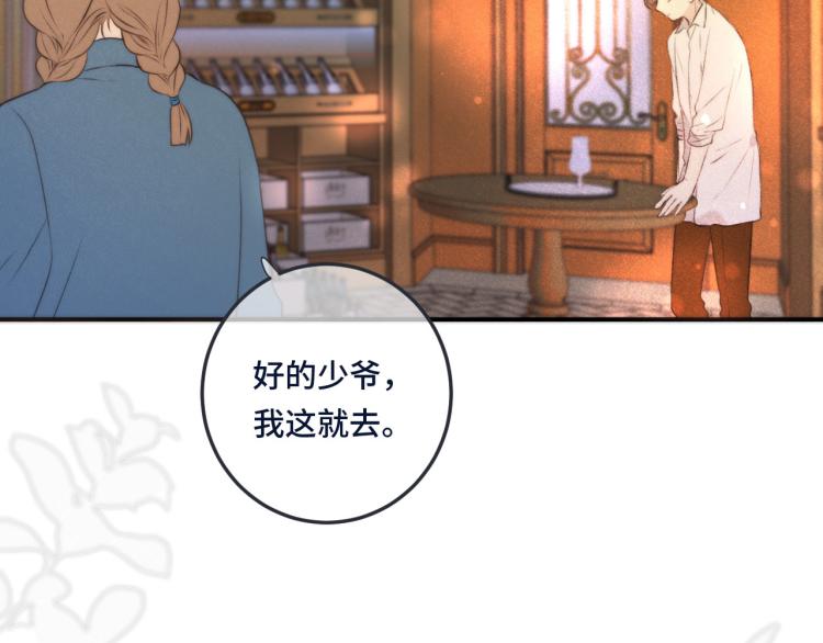 第40话 软玉温香抱满怀3