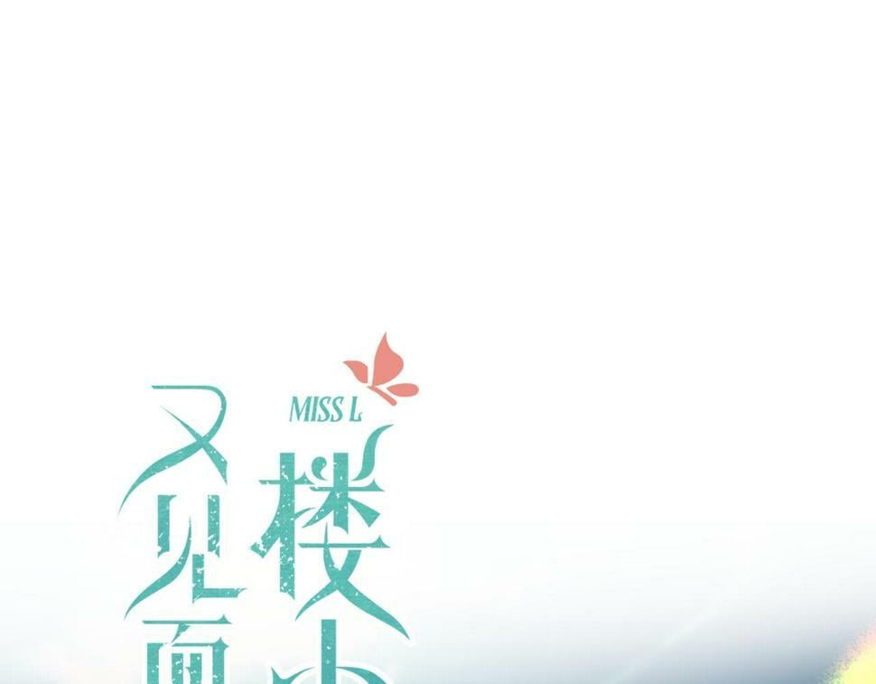 第106话 占有9