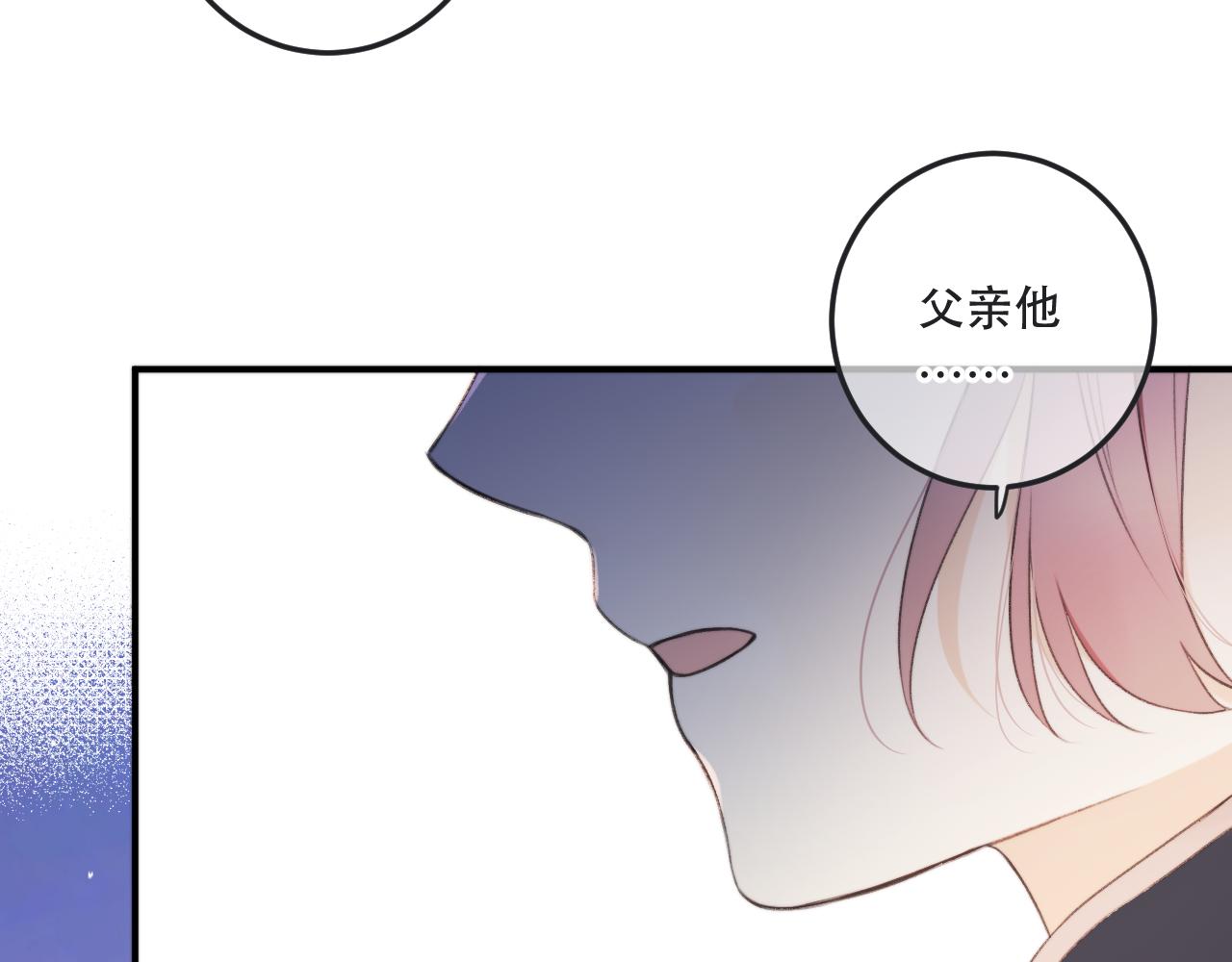 第91话 正式交往！41