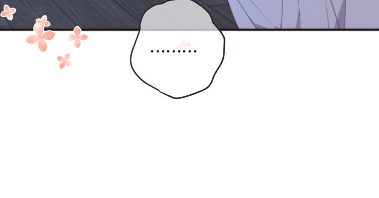 第44话 色诱我33