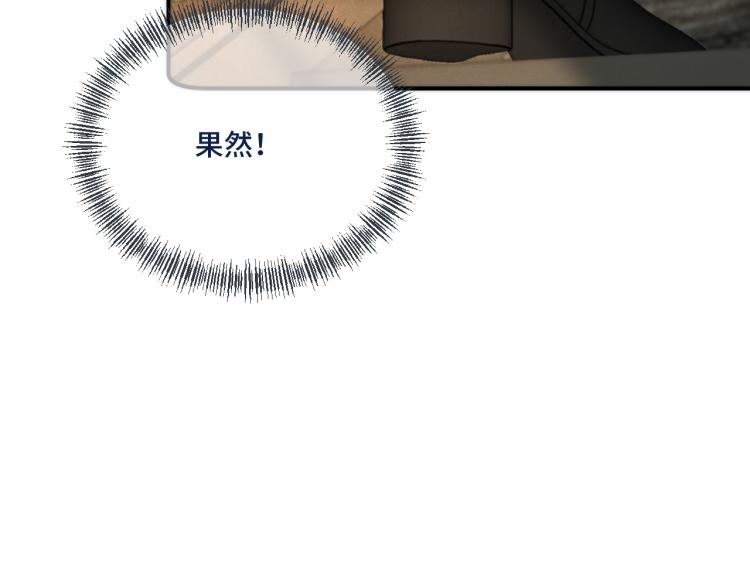 第45话 色胆包天146