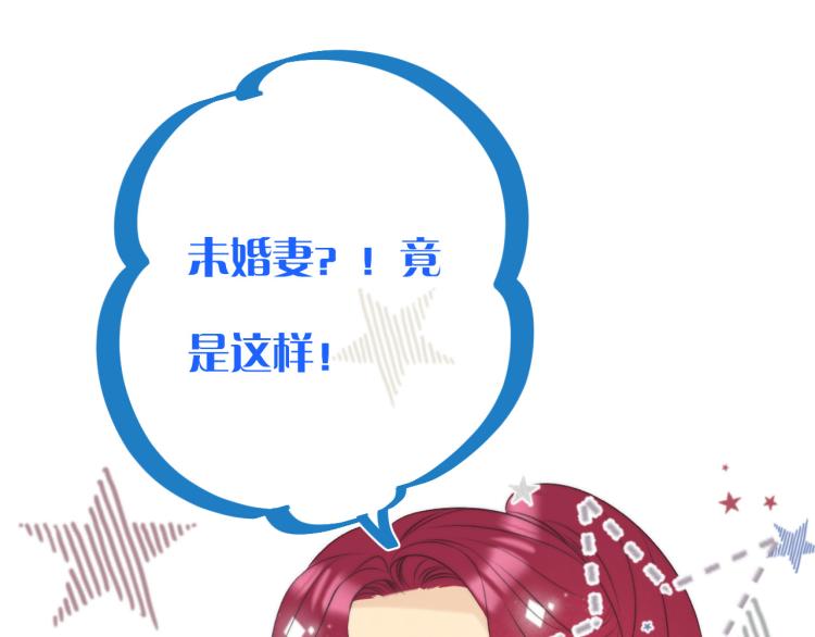 第46话 亲一个__30