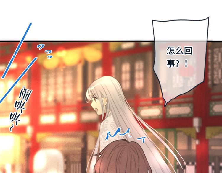 第42话 你咬到我了！143