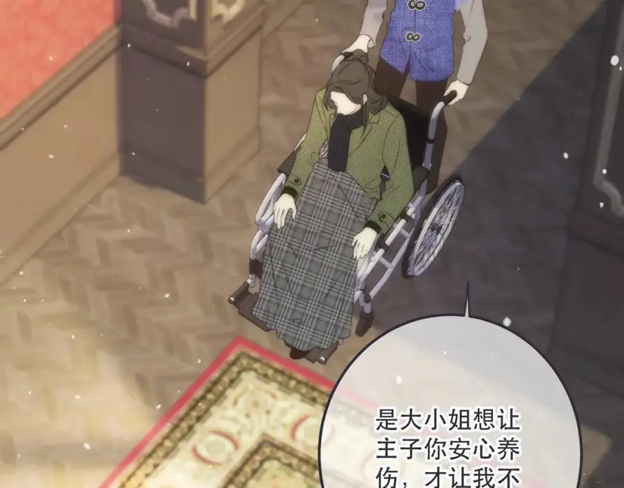 第129话 吻别103