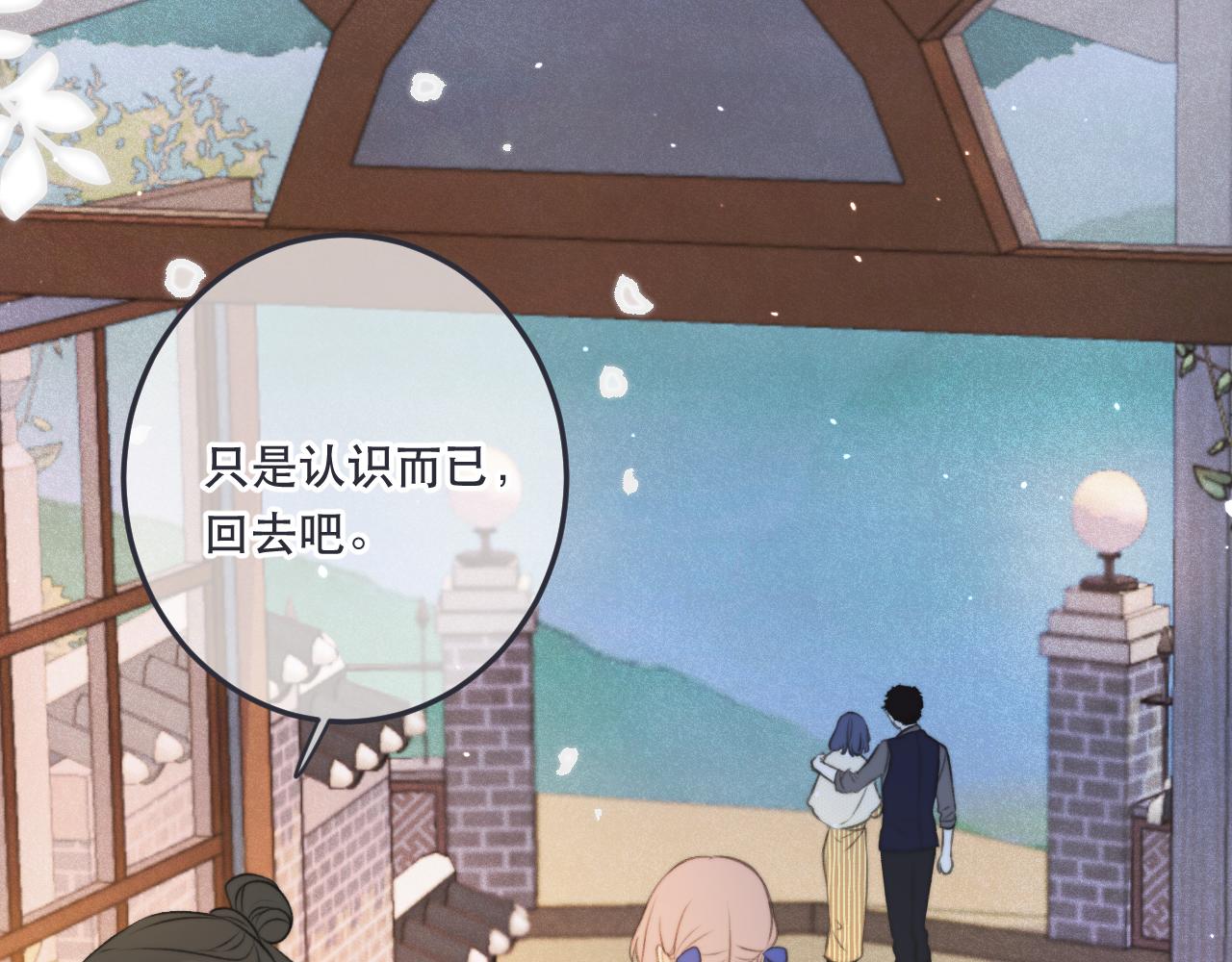 第93话 坦白56