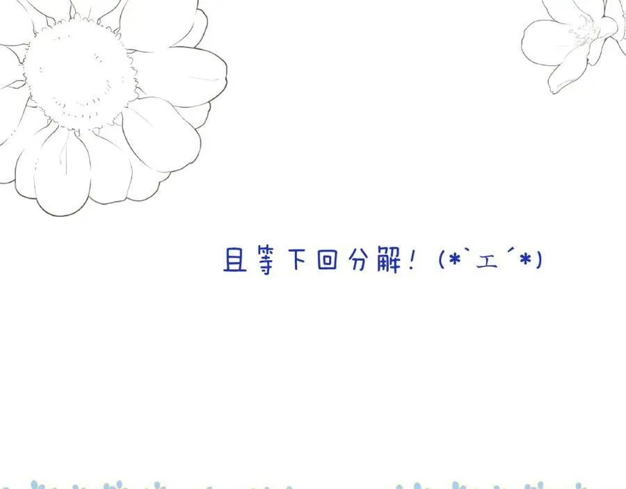 第139话 命运的转折135