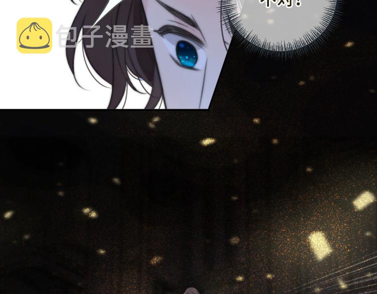 第36话 我·要·你！1