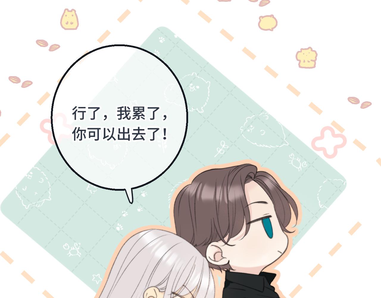 第59话 同床异梦96