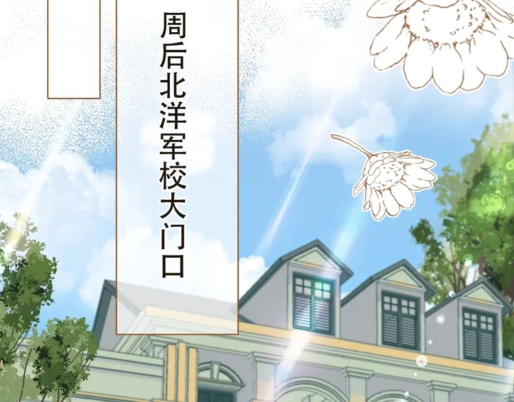 第1话 初次较量239
