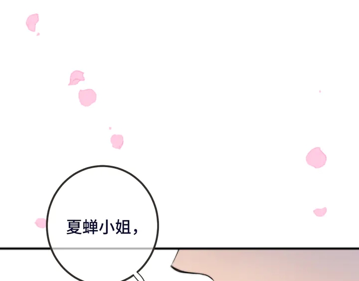 第23话 WOW!身材真好11