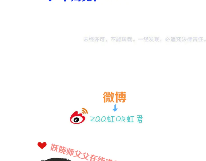 第11话 你其实是女的吧112