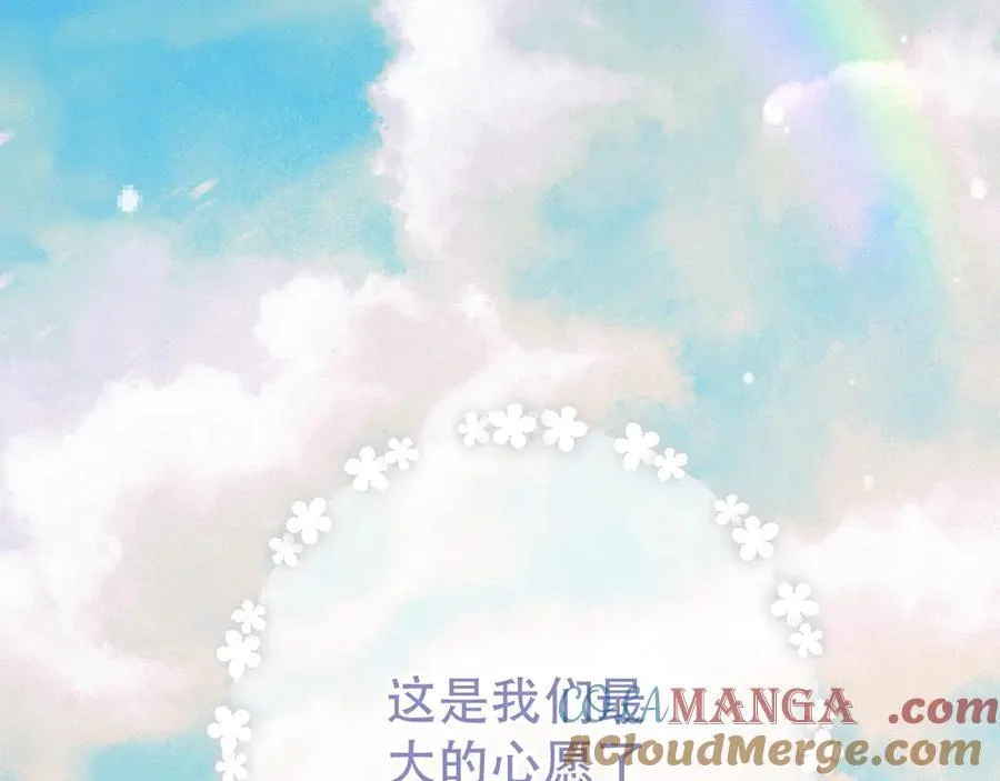 第152话 不要你们了48