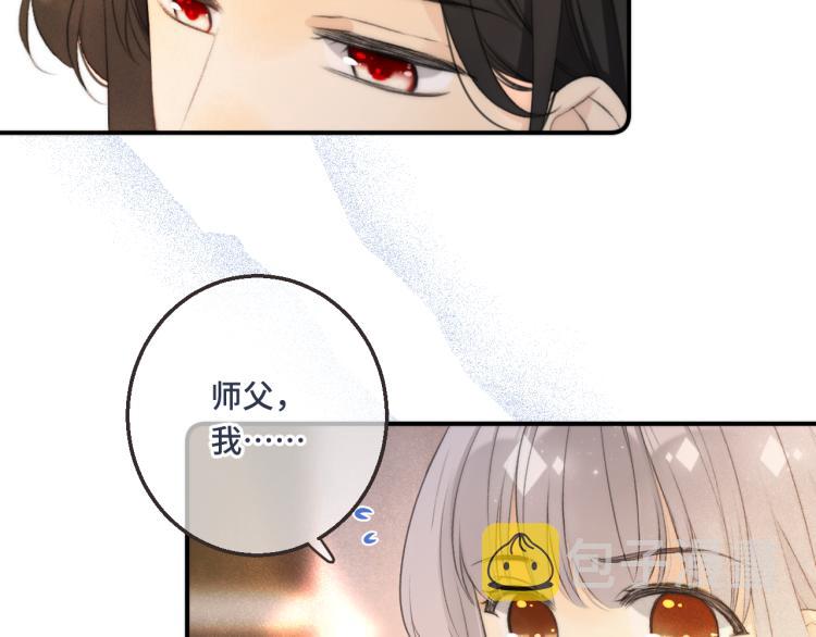 第58话 私情？76