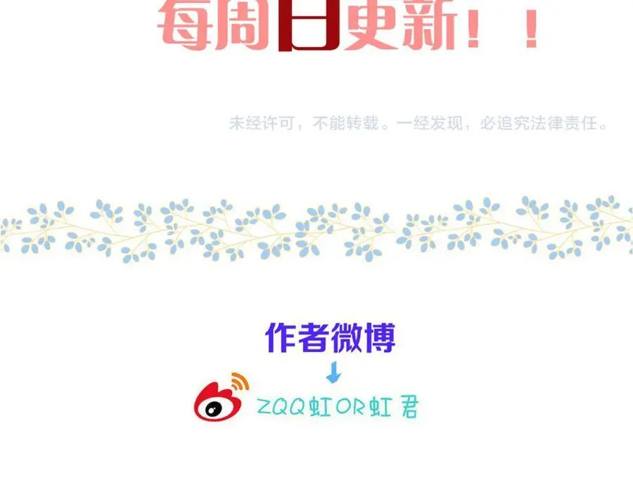 第145话 亲吻╭❤～106