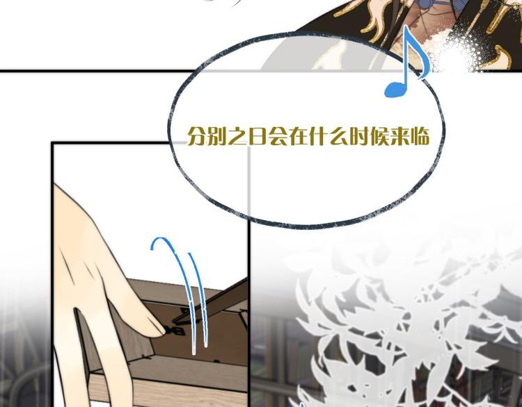 第35话 捕获女主？！136