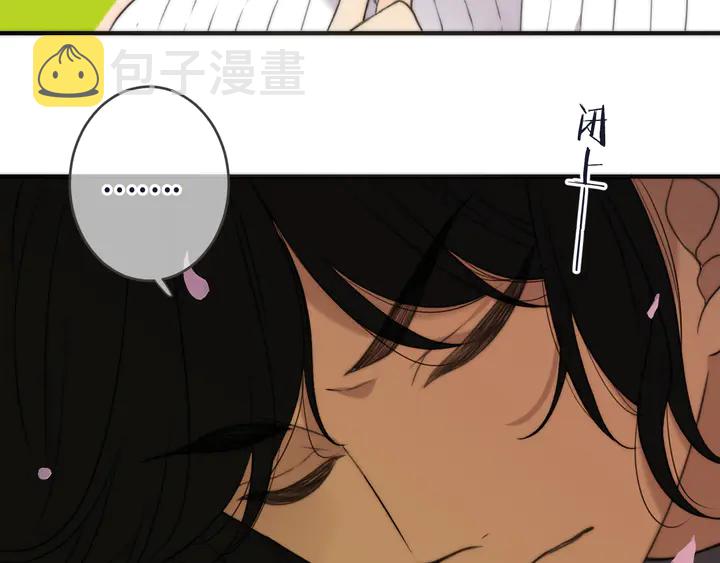 第5话 原来你喜欢我？❤️88