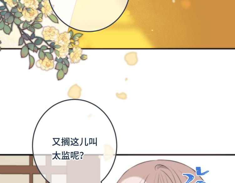 第37话 你是我未婚妻89