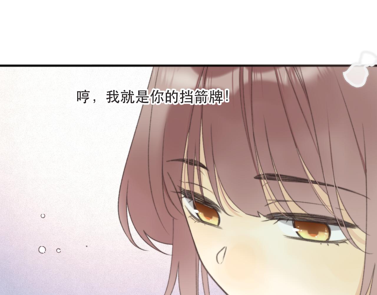 第79话 非恋人63