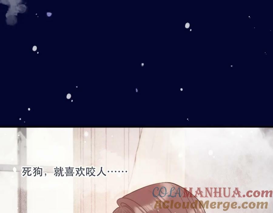 第108话 狗咬人96