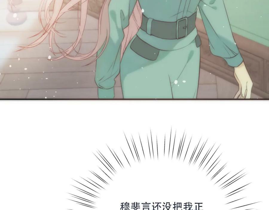 第107话 小没良心！94