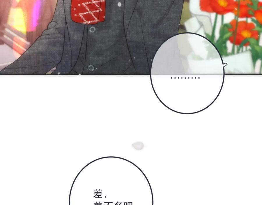 第117话 远走高飞97