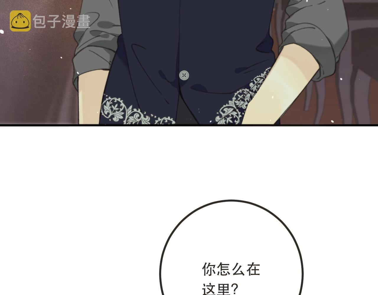 第84话 喂药87