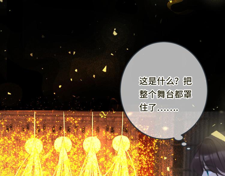 第35话 捕获女主？！156