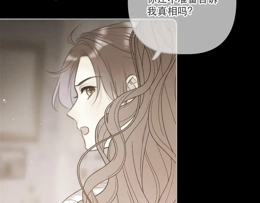 第150话 证明给我看啊！37