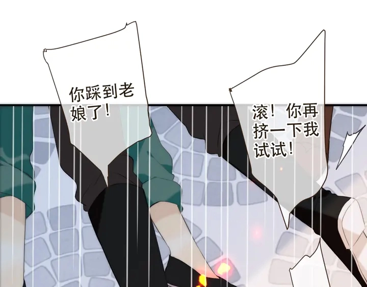 第1话 初次较量130