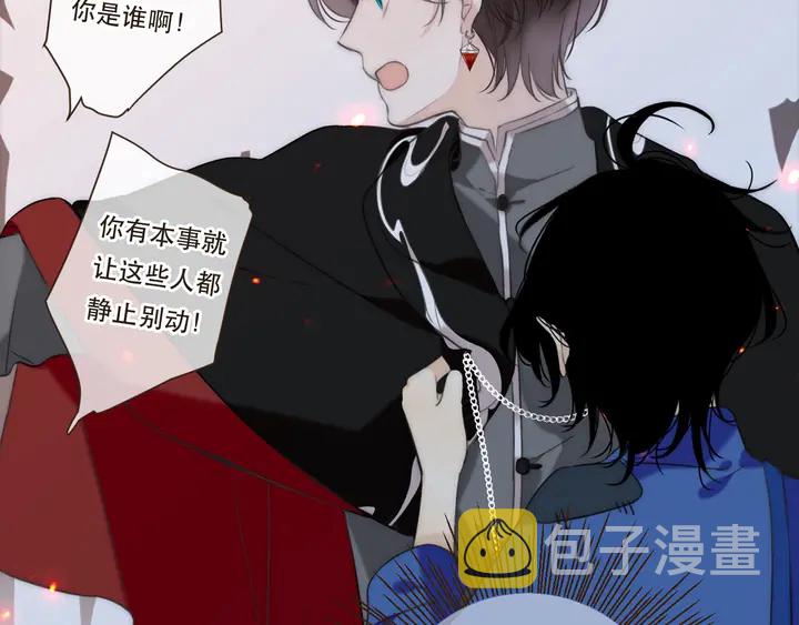 第1话 初次较量140