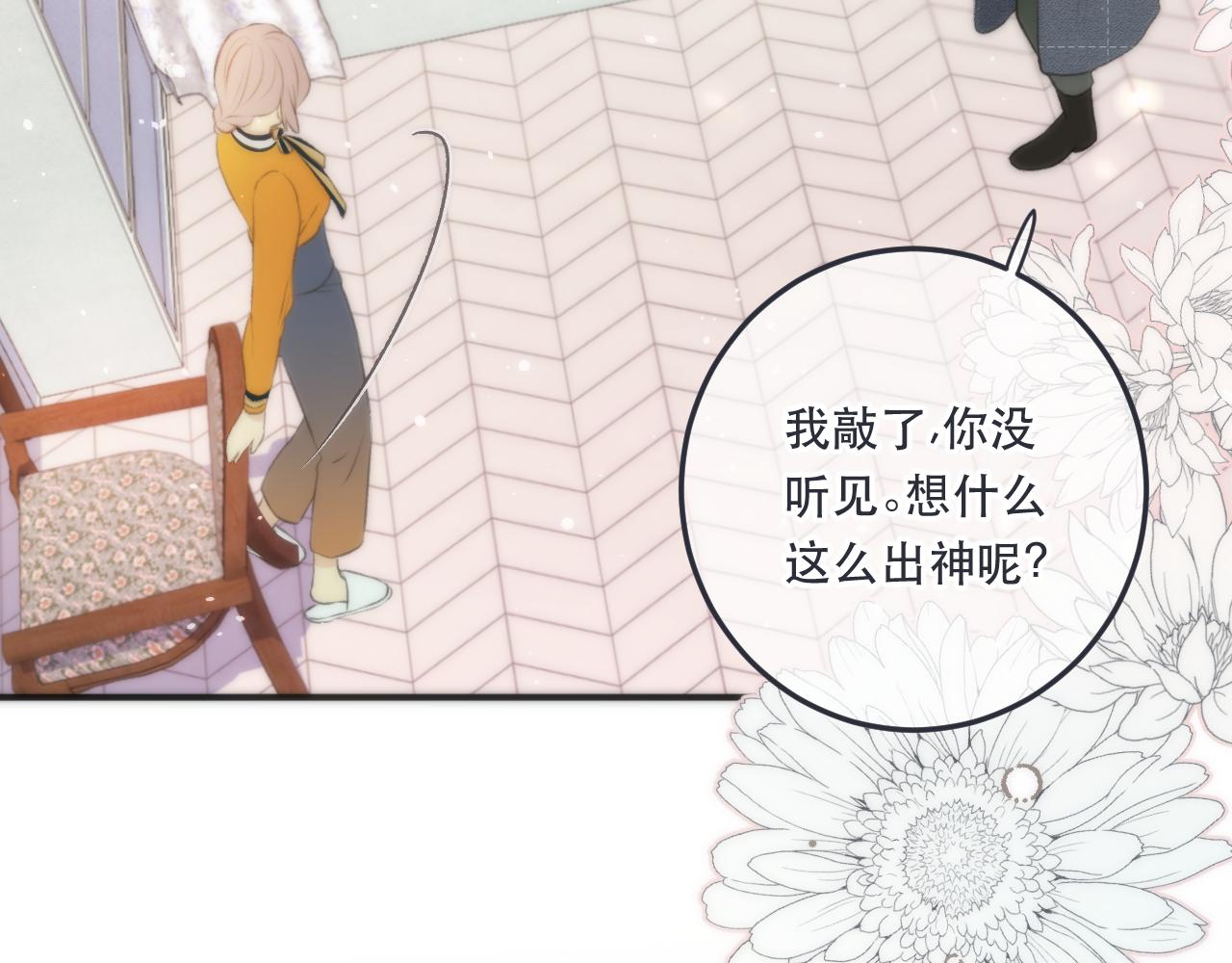 第95话 妒意91
