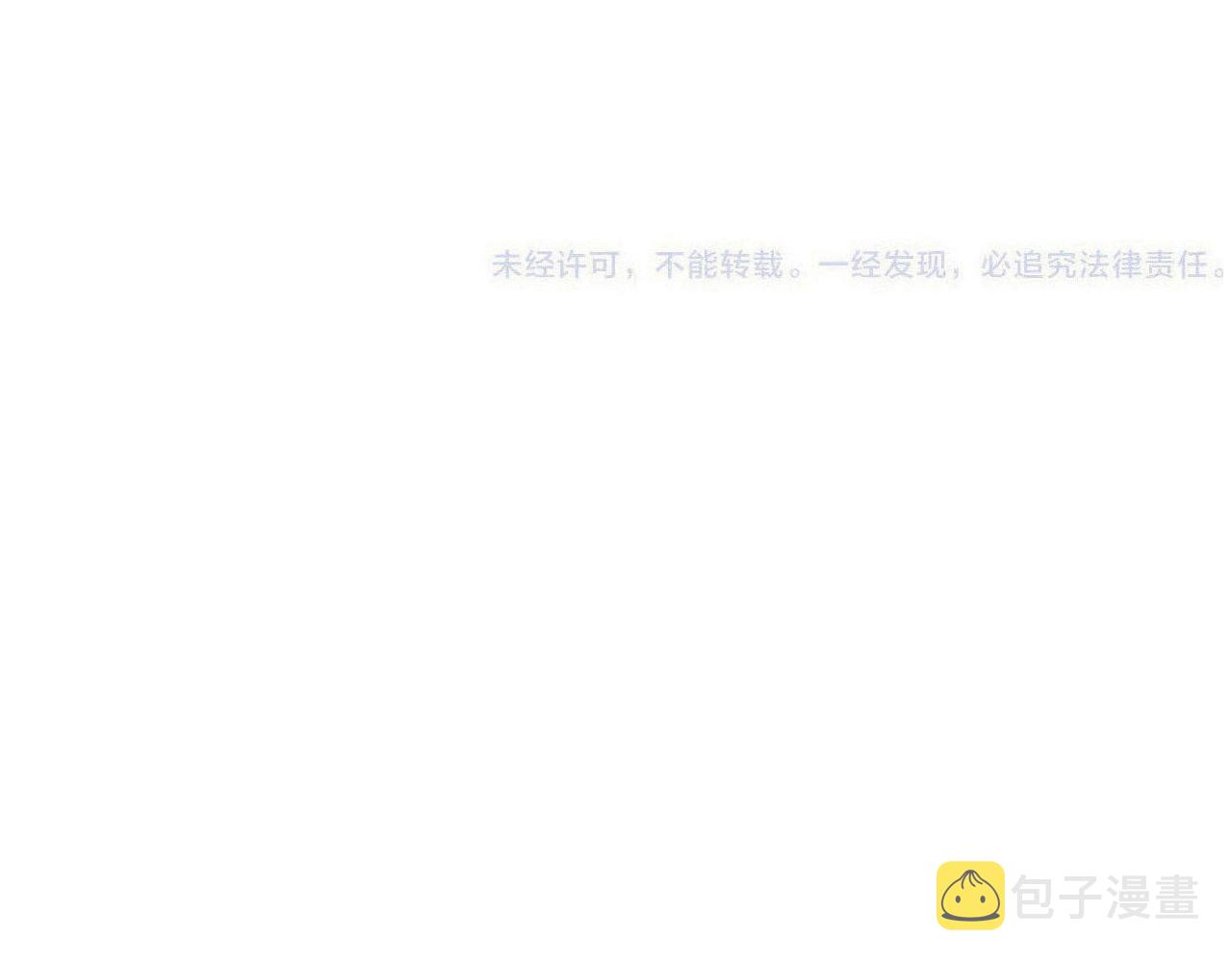 第77话 恋爱的酸臭味~129