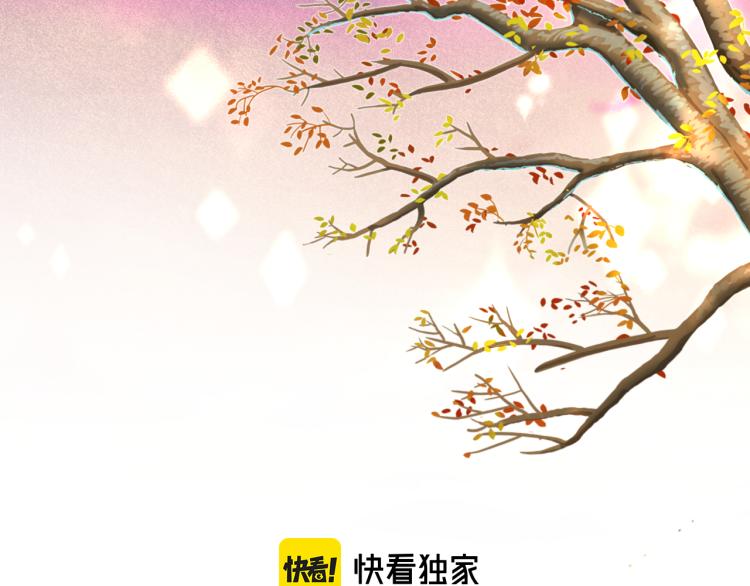 第56话 悸动10