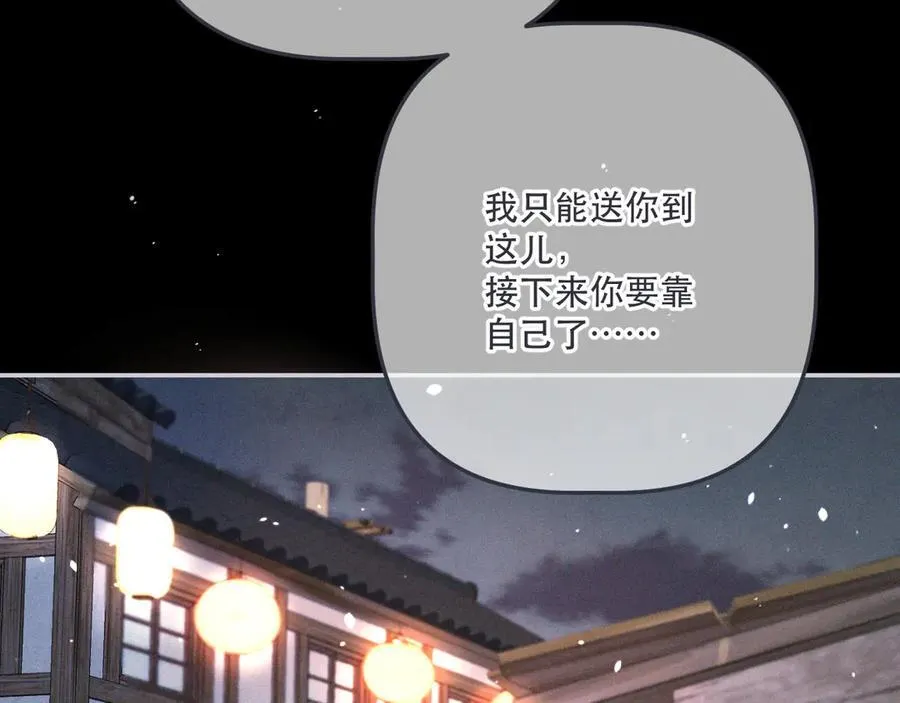第148话 护犊子89